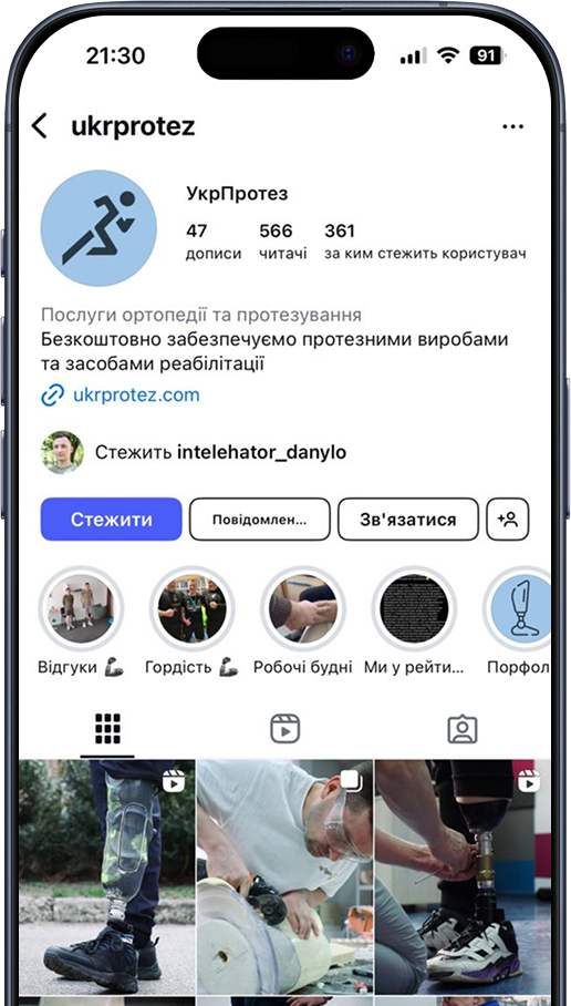 Instagram